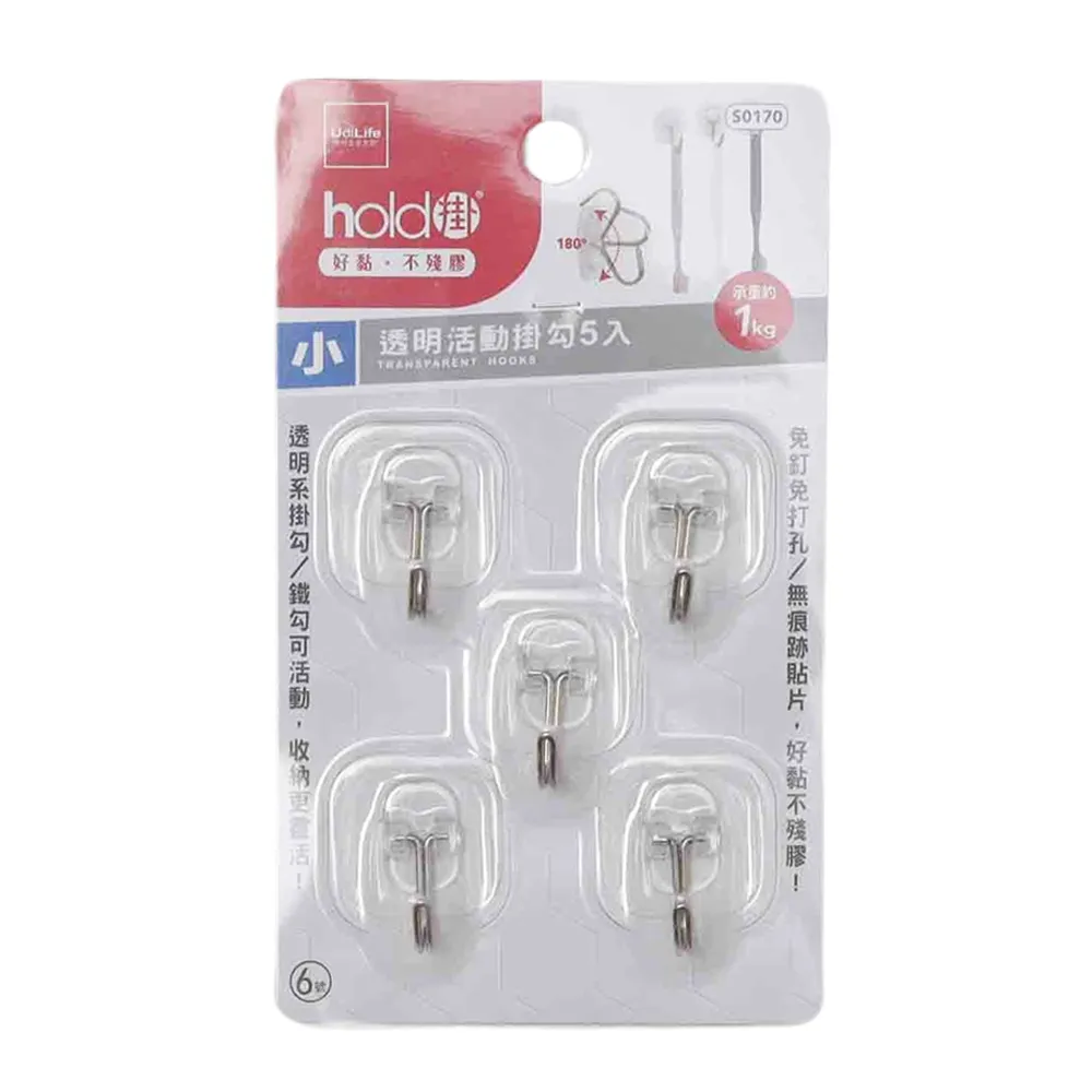 hold掛透明無痕掛勾(迷你)-4入 歷史價格詳細信息
