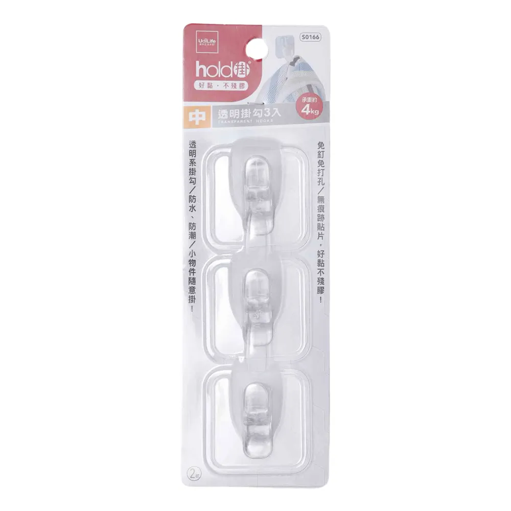 hold掛/無痕貼可瀝水多用途置物架 歷史價格詳細信息