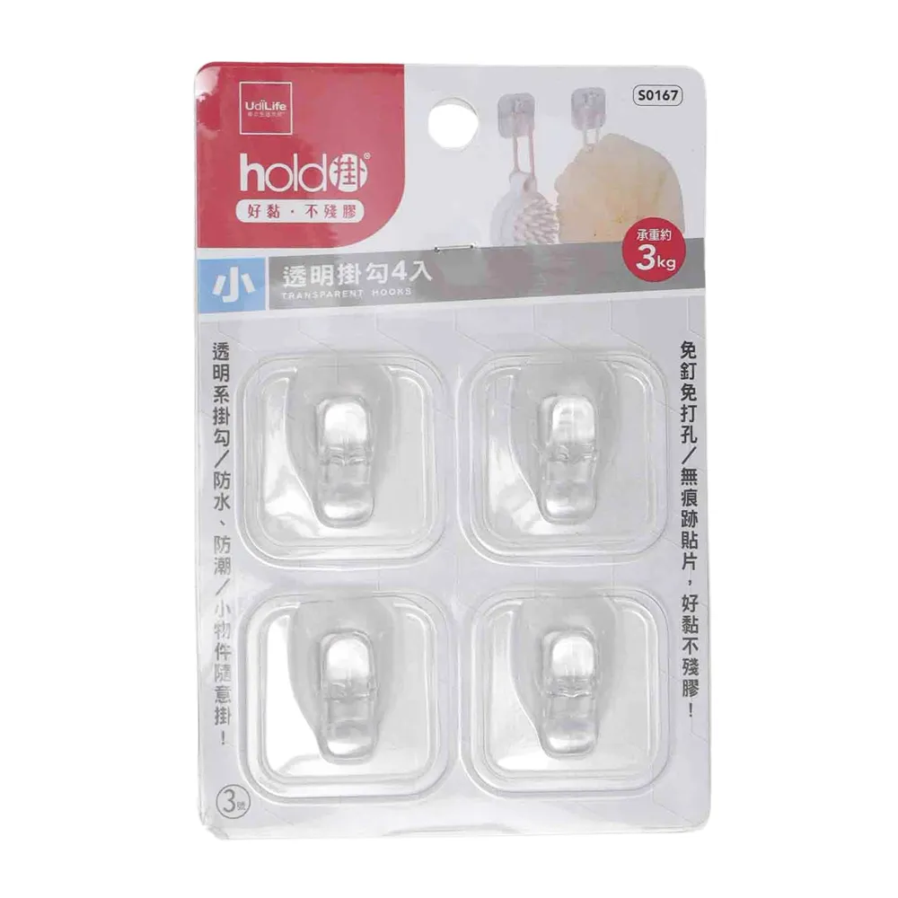 hold掛/無痕貼可瀝水多用途置物架 歷史價格詳細信息