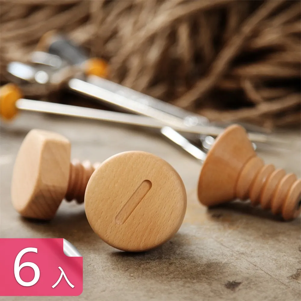 【茉家】上緊螺絲木質玄關壁面掛勾-6入 價格比較,價格查詢,歷史價格詳細信息