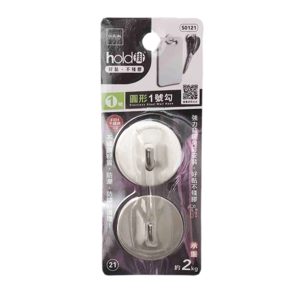 hold掛304不鏽鋼拖把夾/掃把夾/掛勾-2夾3勾(免釘免鑽孔) 歷史價格詳細信息