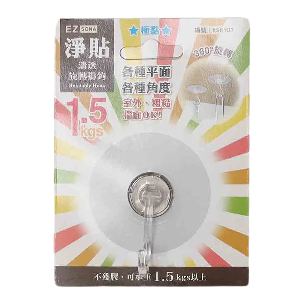 無痕貼旋轉牆角雙鞋位鞋架 廁所浴室牆面免打孔壁掛瀝水鞋架 拖鞋瀝水架 180度旋轉 歷史價格詳細信息