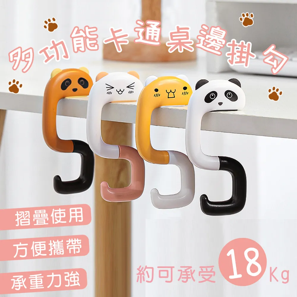 【WE CHAMP】多功能可收放居家收納籃(大) 歷史價格詳細信息