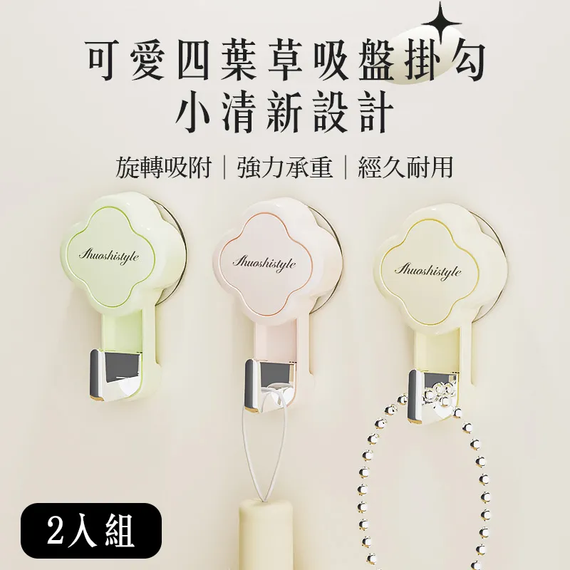 2入組 可愛甜點造形珊瑚絨擦手巾 擦手布 歷史價格詳細信息