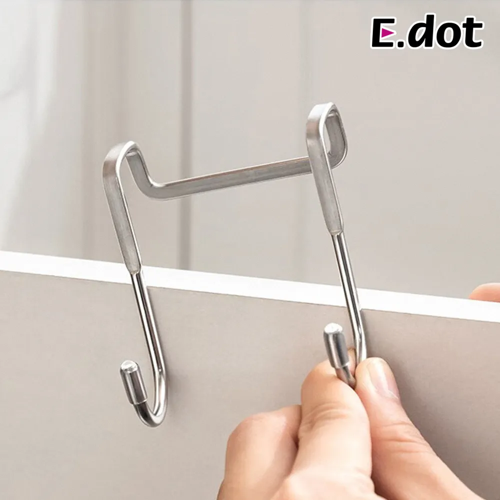 【E.dot】雙勾式簡約輕奢汽車收納掛勾(2入組) 歷史價格詳細信息