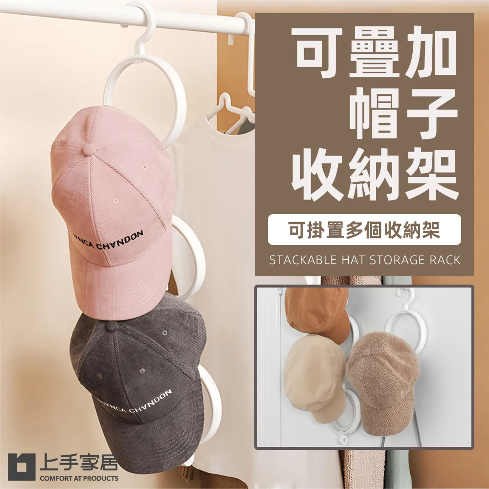 掛鉤家用帽子包包收納神器可旋轉多功能塑料強承重置物架掛衣服鉤熱心小賣家 歷史價格詳細信息