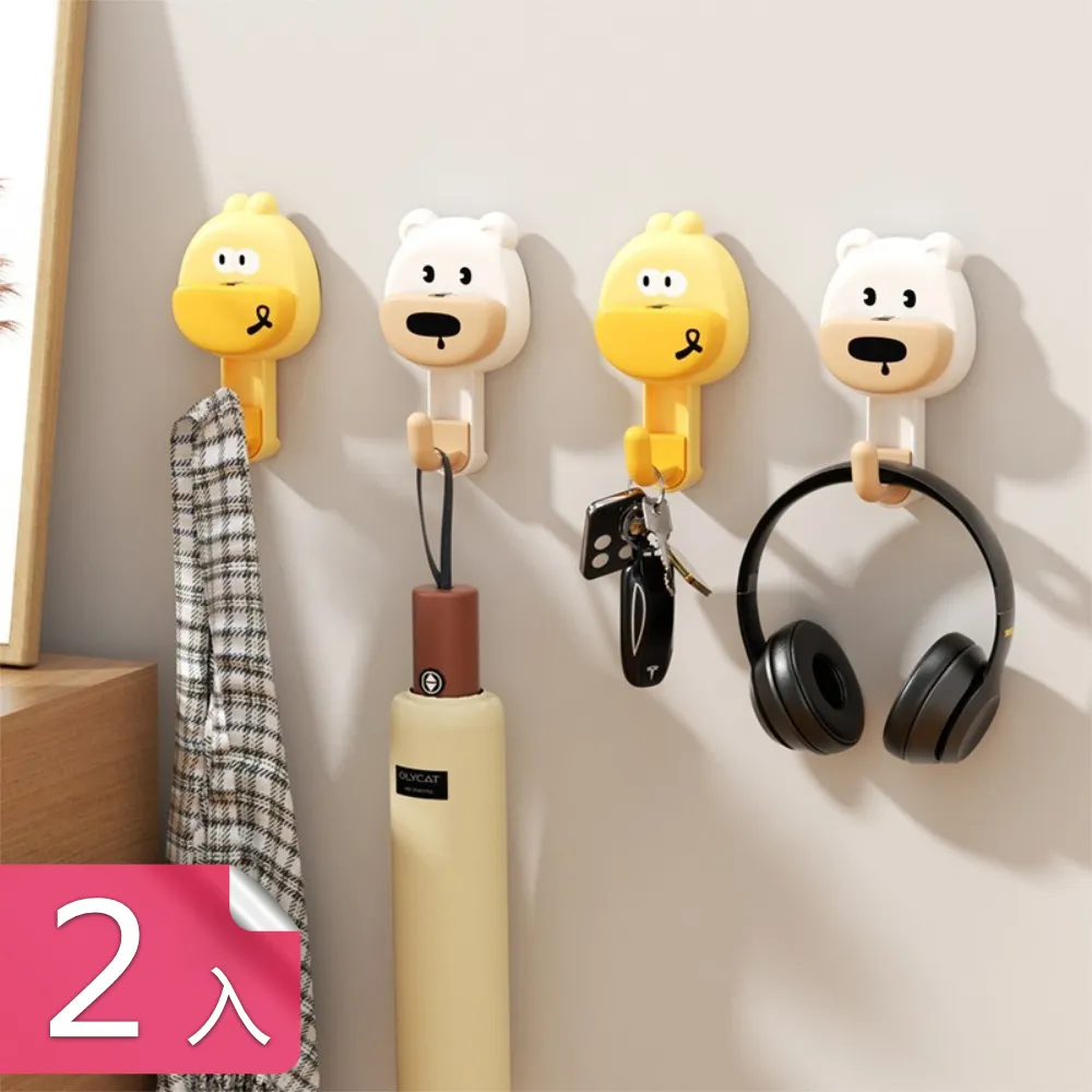 家鴨與野鴨的投幣式置物櫃【經典回歸版】【金石堂】 歷史價格詳細信息