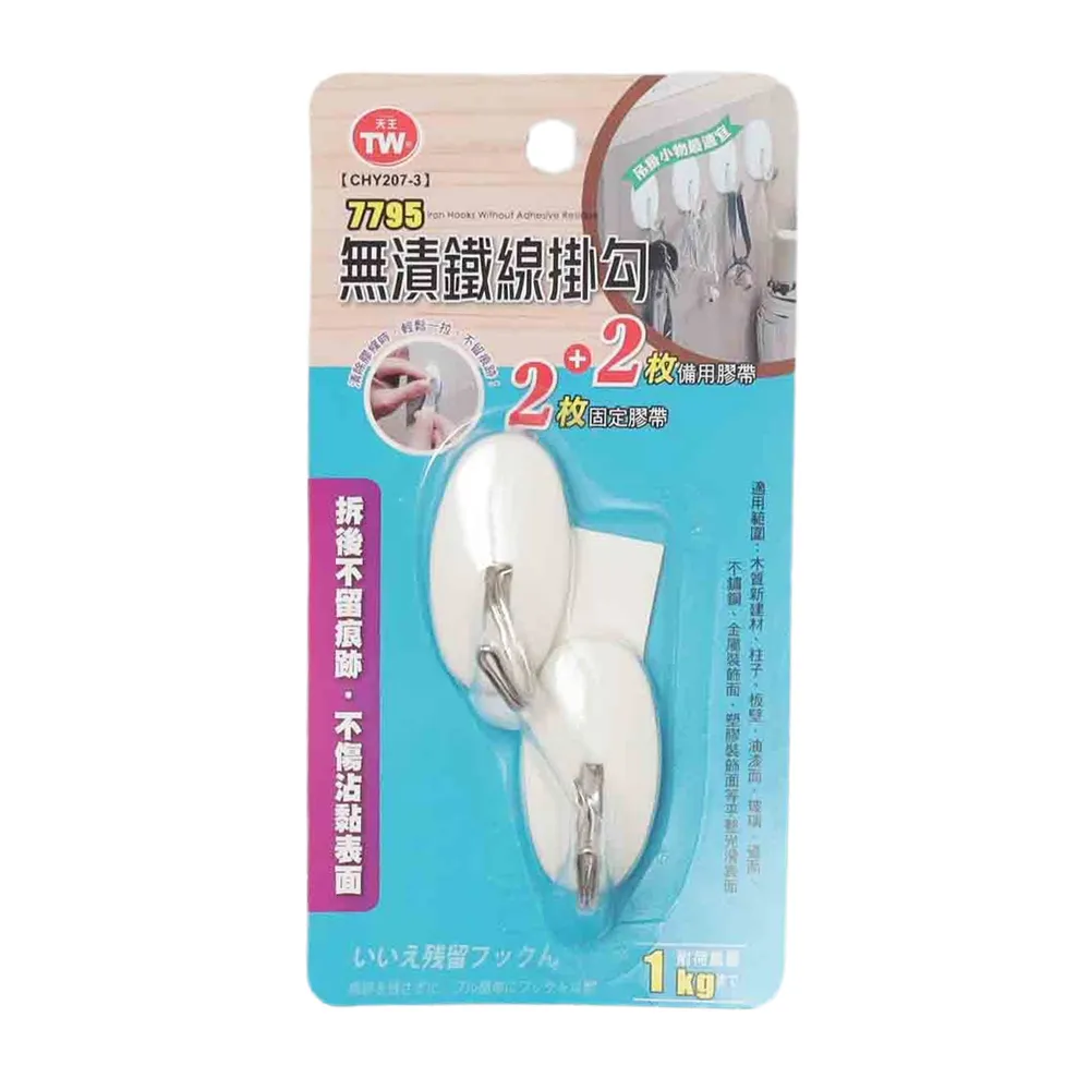 78795&quot;C倉庫&quot;全新 華碩 ASUS EeePc 1215B 1215P 1215N 1215T  筆電 鍵盤  [ 歷史價格詳細信息