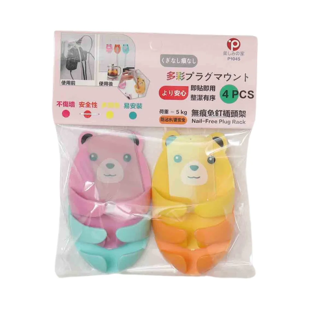 線材集線套透明款 免釘無痕 集線套 集線器 理線套 網路線線專用 USB線專用 電線專用 線材整理器 歷史價格詳細信息