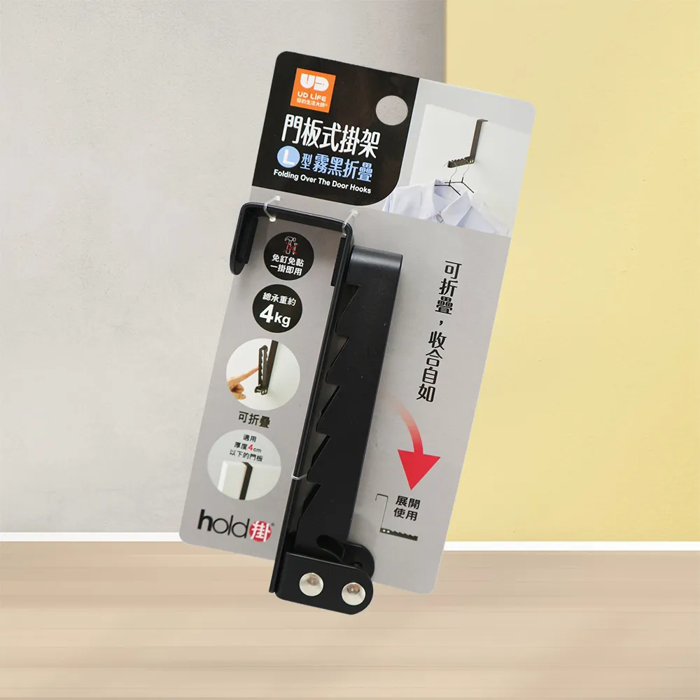 hold掛霧黑圓形1號掛勾-2入 歷史價格詳細信息