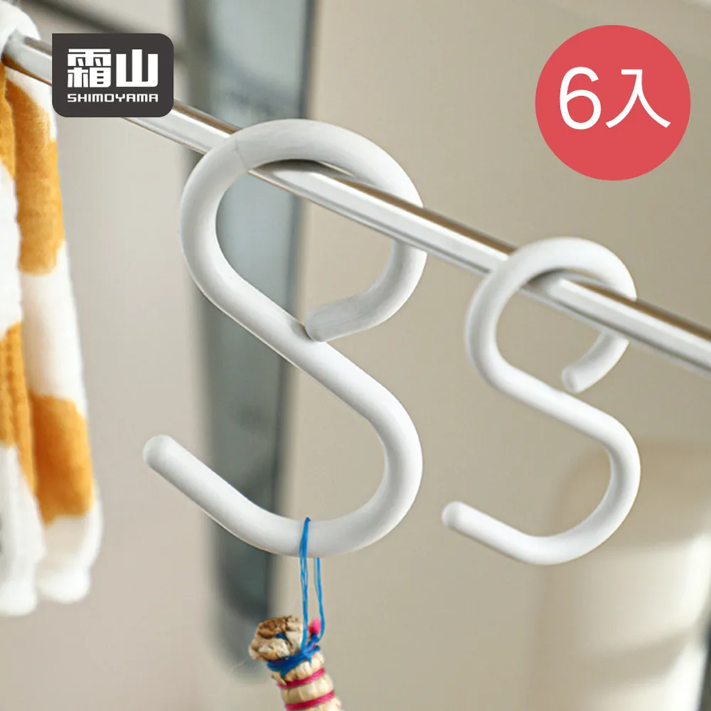 【日本霜山】防潮防結塊珪藻土量匙(附刻度)-白-2.5ml-3入 歷史價格詳細信息