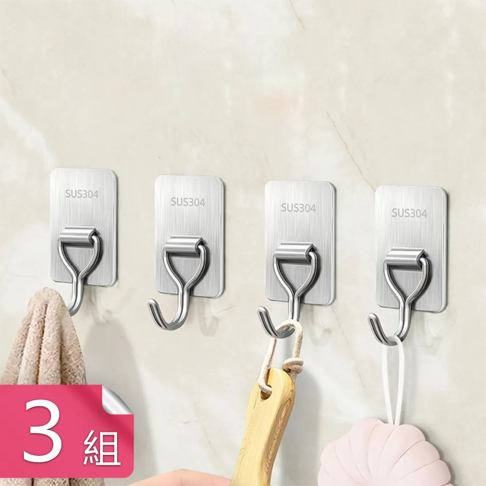 生活屋 鋼釘掛勾336S[大買家] 歷史價格詳細信息