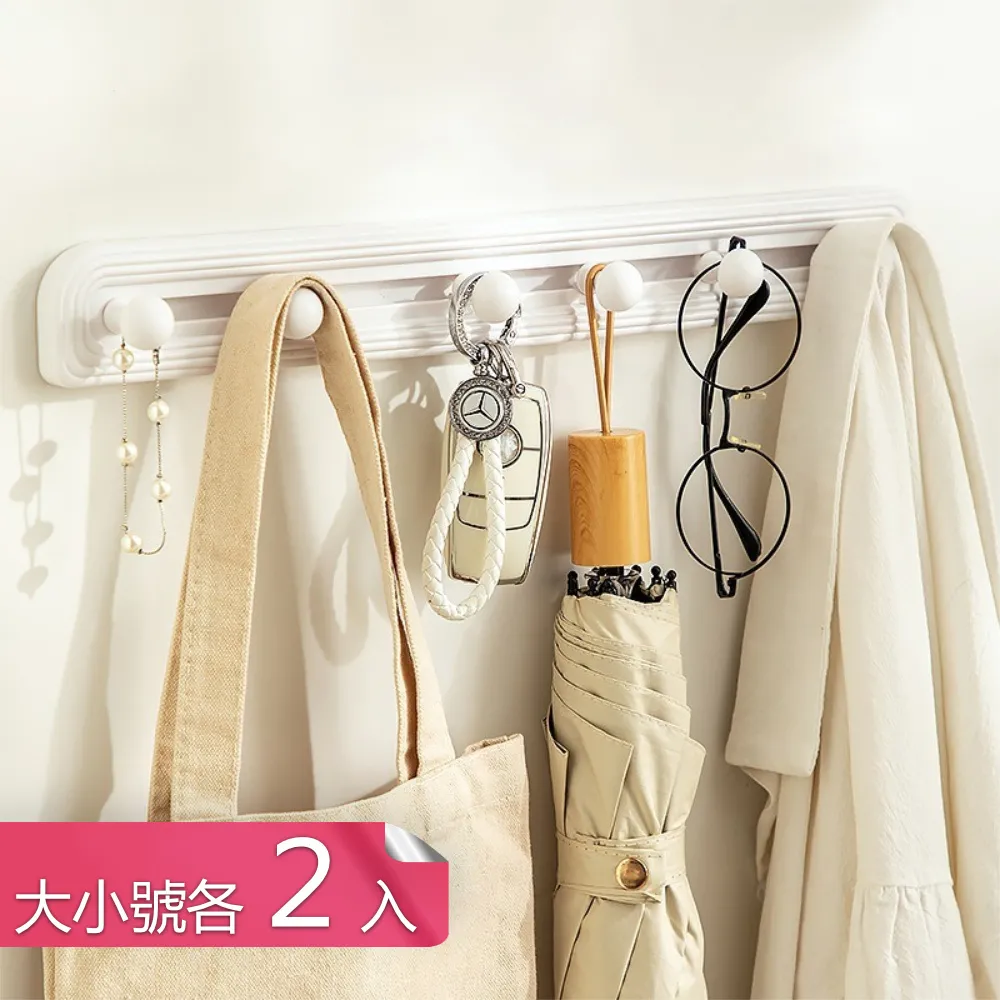 【荷生活】多功能可拆式大象置物架 浴室廚房壁掛式多功能收納架-1入 歷史價格詳細信息