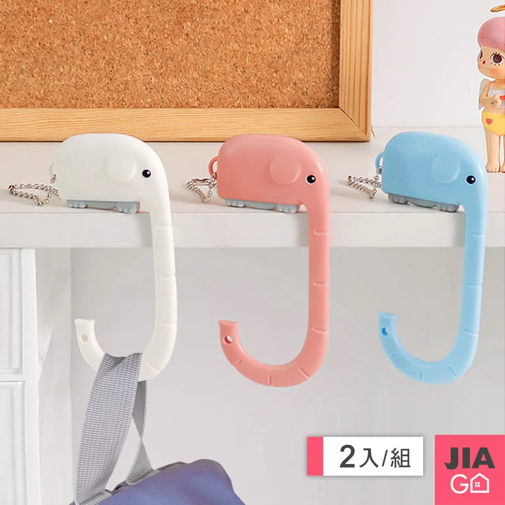 包包掛勾 桌邊掛勾 掛勾 掛書包 桌面掛勾 可折疊 萌趣桌邊掛勾 掛包神器 掛鉤【S039-1】shop go 歷史價格詳細信息