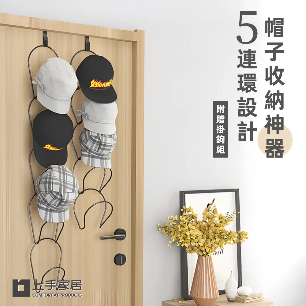 帽子收納神器寶寶衣帽掛鉤掛衣架多功能家用衣柜壁掛式置物架掛桿【雅怡尚品】 歷史價格詳細信息