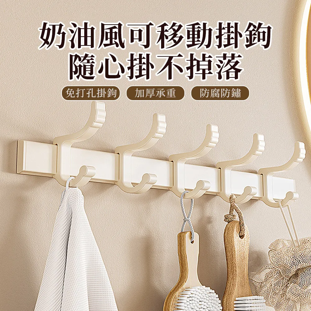 加厚收納掛衣架 掛衣架 U型帶籃衣架白色包邊衣架 衣架 落地衣帽架 組合式衣架 帶輪衣架 78*40*168cm 歷史價格詳細信息