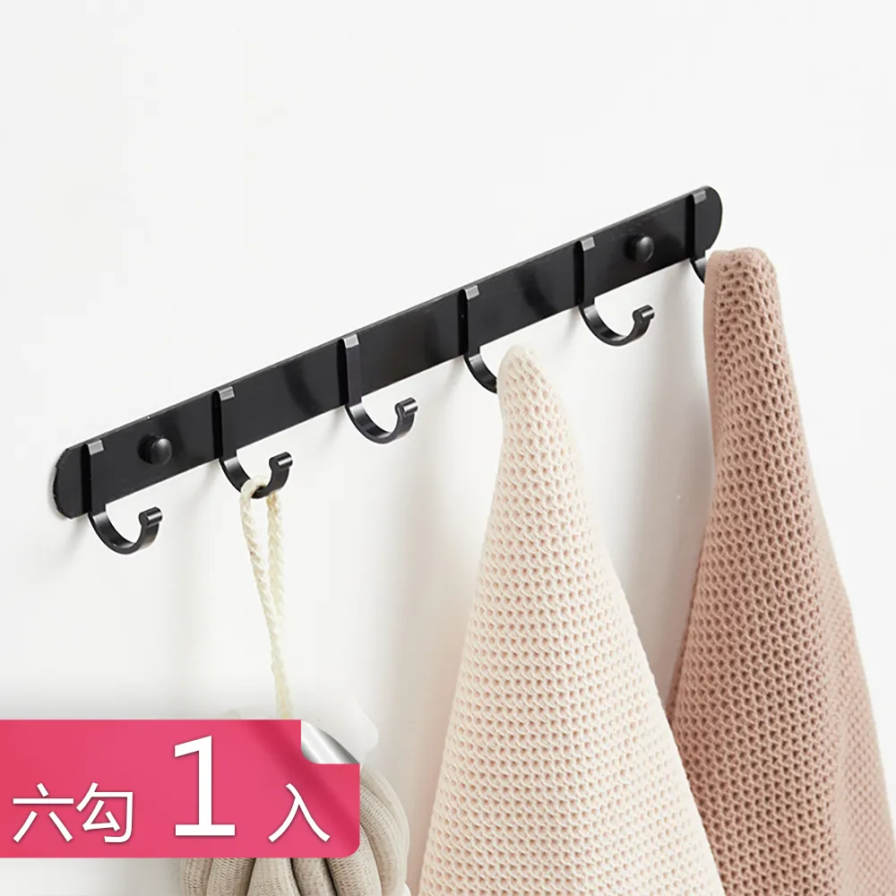 【荷生活】太空鋁壁掛式免打孔置物架 強力無痕高承重收納架-加厚附毛巾桿方型1入 歷史價格詳細信息