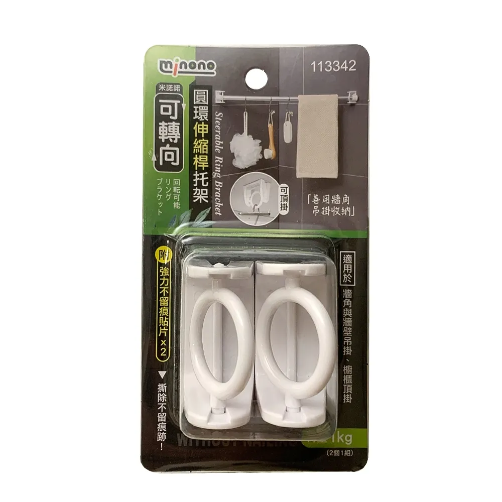 米諾諾不留痕不鏽鋼吹風機架-2入組 歷史價格詳細信息