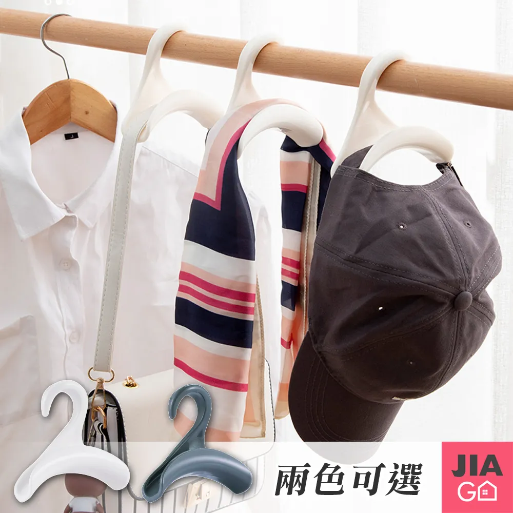 包包掛勾 領帶掛勾 衣櫃掛勾 歷史價格詳細信息