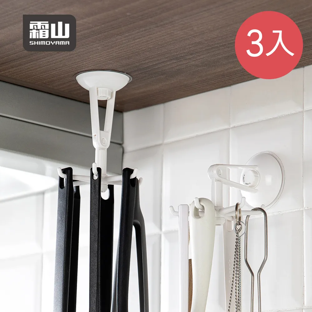 【日本霜山】免鑽釘小物收納用方形磁吸貼片/磁鐵片-30入 歷史價格詳細信息