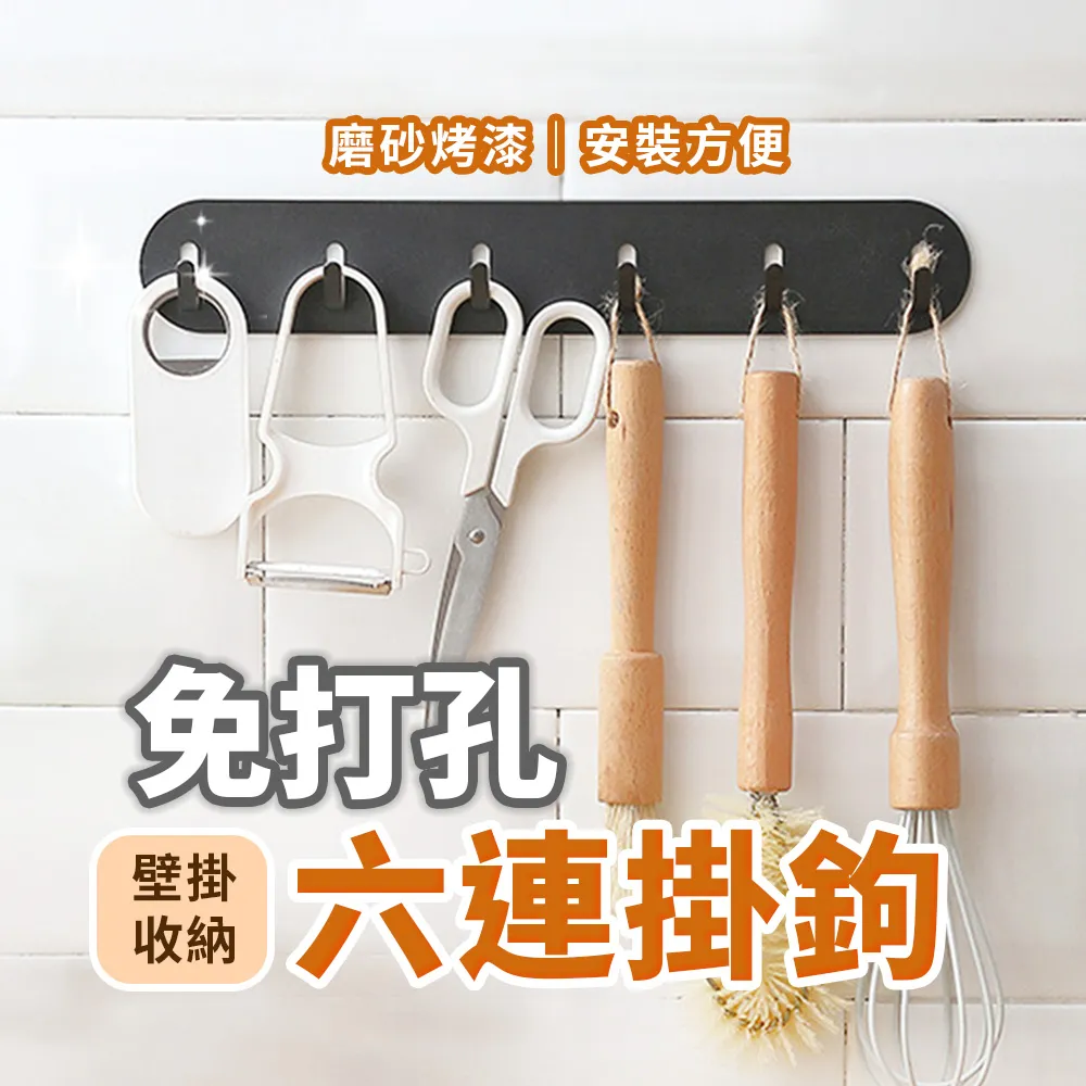 【旬日嚴選】廚房掛鉤 多功能掛鉤 櫥櫃掛鉤 鐵藝設計/高品質/耐用 歷史價格詳細信息