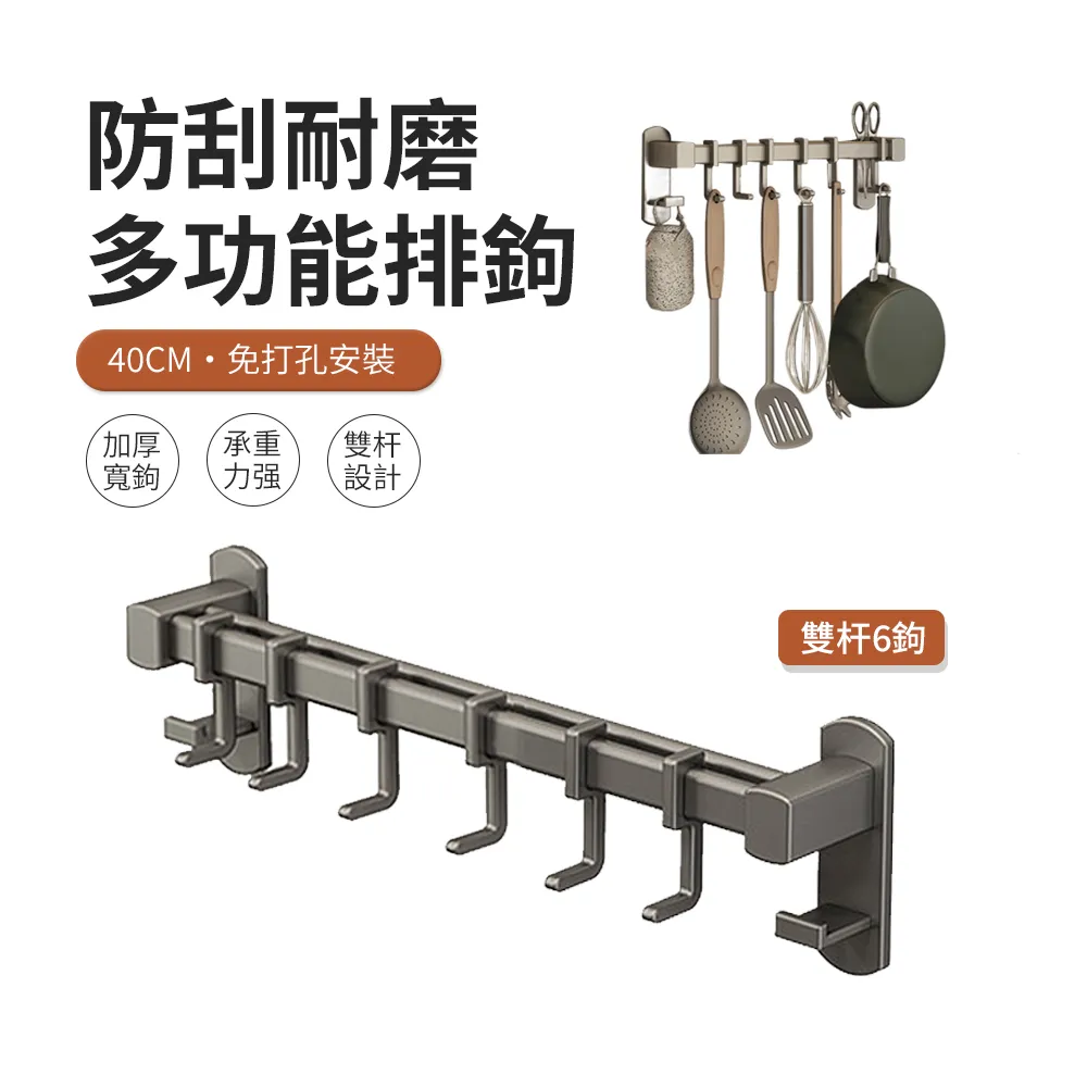 ACME 雙折疊浴室收納置物架 免打孔毛巾架 壁掛架 40cm 歷史價格詳細信息