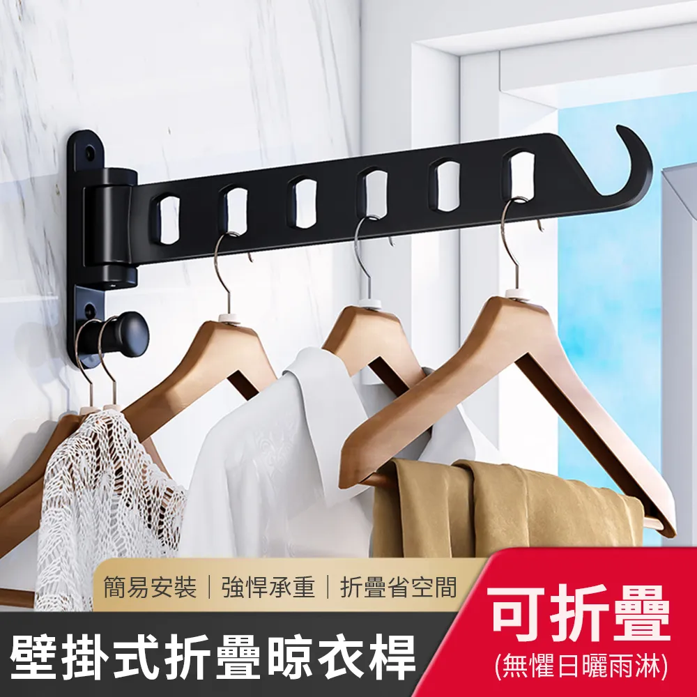 衣桿 單桿 伸縮桿 晾衣架 衣桿 掛衣桿 伸縮曬衣桿 晾衣桿 歷史價格詳細信息