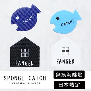 『便利屋』魔鬼氈(有背膠) 子母扣 黏扣帶 25M 歷史價格詳細信息