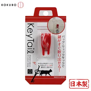 【日本小久保】包內鑰匙收納掛勾-白 歷史價格詳細信息