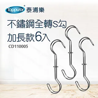 【Toppuror 泰浦樂】長壽村電解水機專用濾心OA系列(HC-20) 歷史價格詳細信息