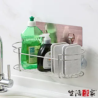 生活采家廚房不鏽鋼洗碗精架 強力無痕貼 洗碗洗手乳清潔棉刷置物收納#57045 歷史價格詳細信息