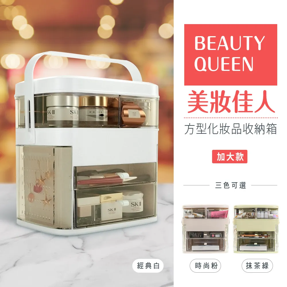 dayneeds 美式鄉村風撞色五層抽屜櫃 置物櫃 收納櫃 衣物收納 歷史價格詳細信息