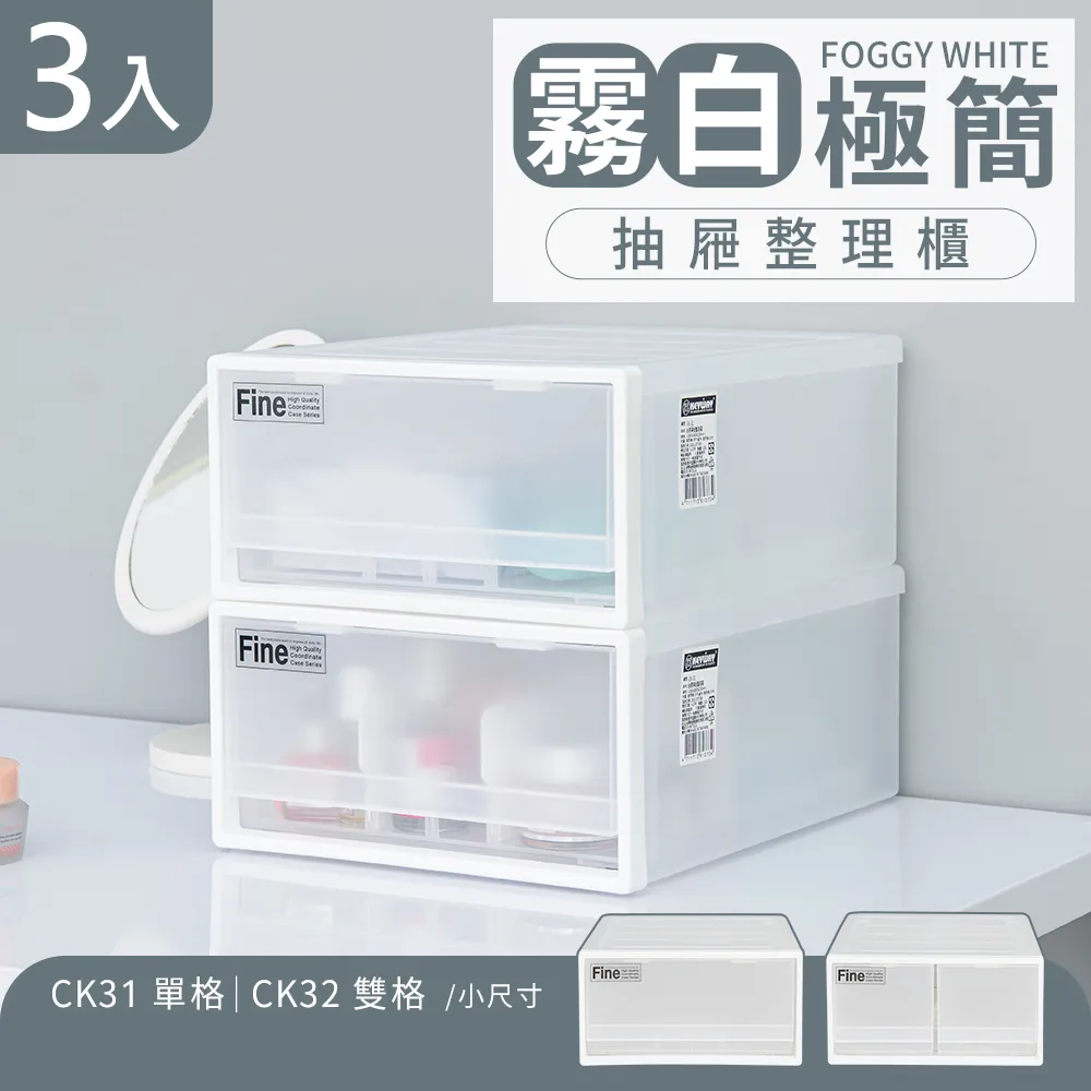 dayneeds 白吉林8mm強化玻璃電腦桌(副桌)無鍵盤架 歷史價格詳細信息