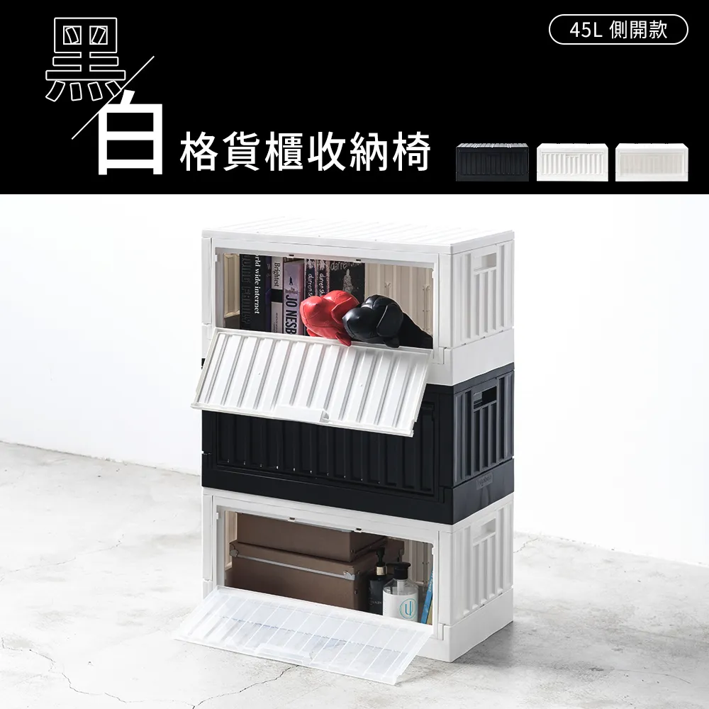 【dayneeds】全開式收納箱(35L)3入兩色可選 歷史價格詳細信息