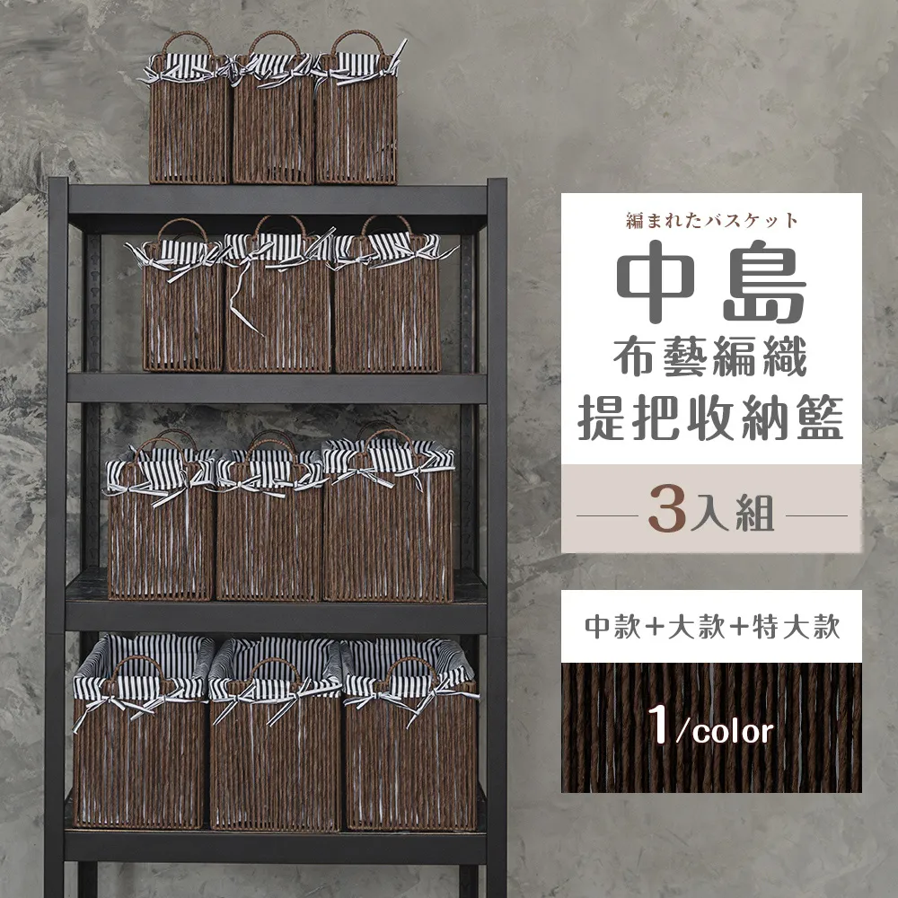 dayneeds (大+中+小型3入組)大口式收納箱(浪漫粉) 歷史價格詳細信息