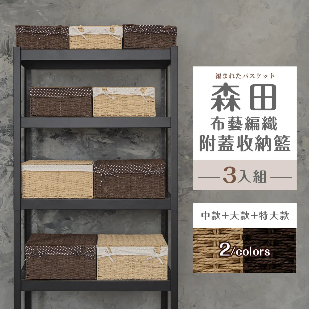 dayneeds 布藝木質摺疊衣籃(四色可選) 歷史價格詳細信息