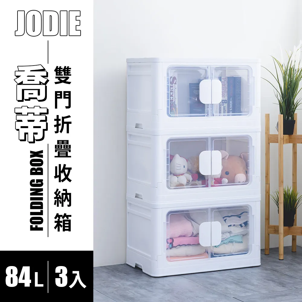 【dayneeds】折疊魔術衣架 3入 歷史價格詳細信息