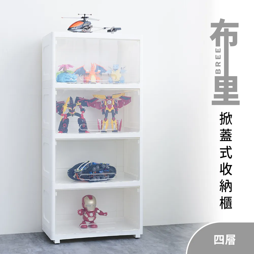 【dayneeds】歐式四層收納櫃 歷史價格詳細信息