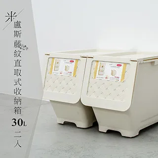 dayneeds直取式收納箱30L(新年歡樂版)白爛貓 歷史價格詳細信息