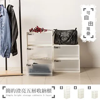 【dayneeds】簡約主義四層隙縫櫃 歷史價格詳細信息