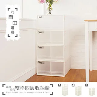 dayneeds 可自由堆疊收納櫃(雙格)一入 歷史價格詳細信息