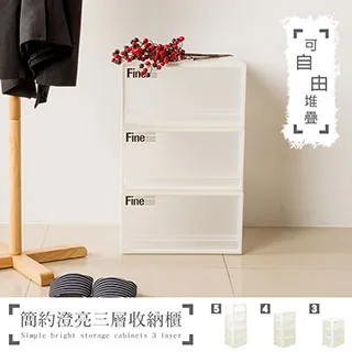 【dayneeds】簡約主義四層隙縫櫃 歷史價格詳細信息