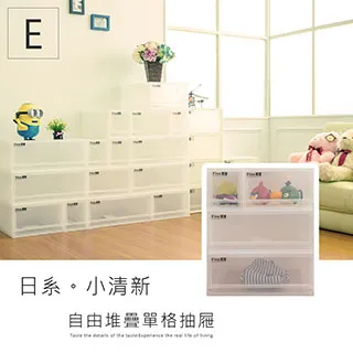 dayneeds 可自由堆疊收納櫃(雙格)一入 歷史價格詳細信息