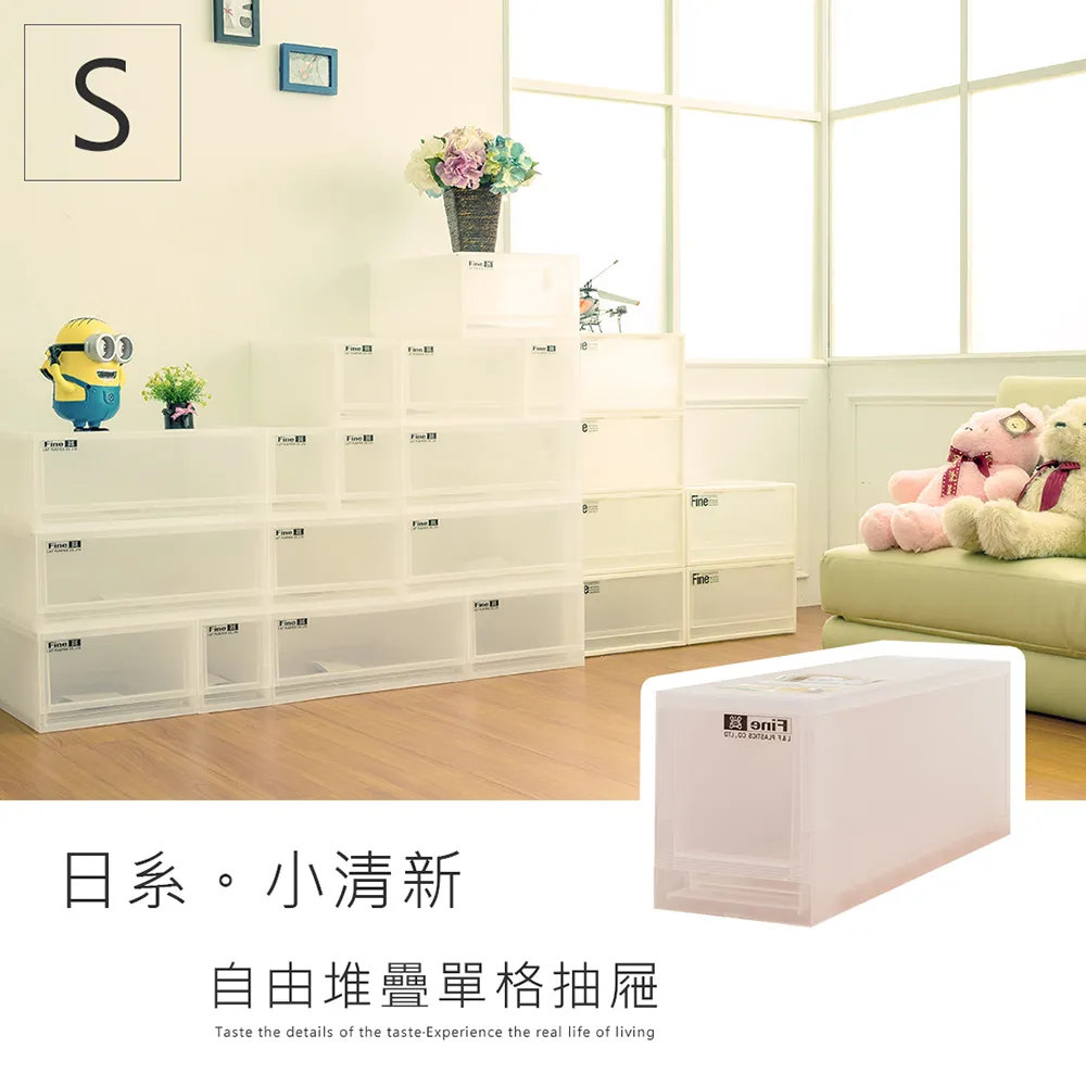 【dayneeds】日系小清新可自由堆疊收納抽屜櫃系列D(M+S) 歷史價格詳細信息