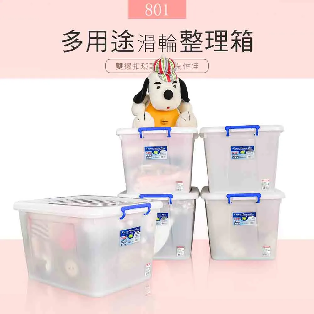 【dayneeds】多用途左右伸縮廚房收納架[單層] 兩色可選 歷史價格詳細信息