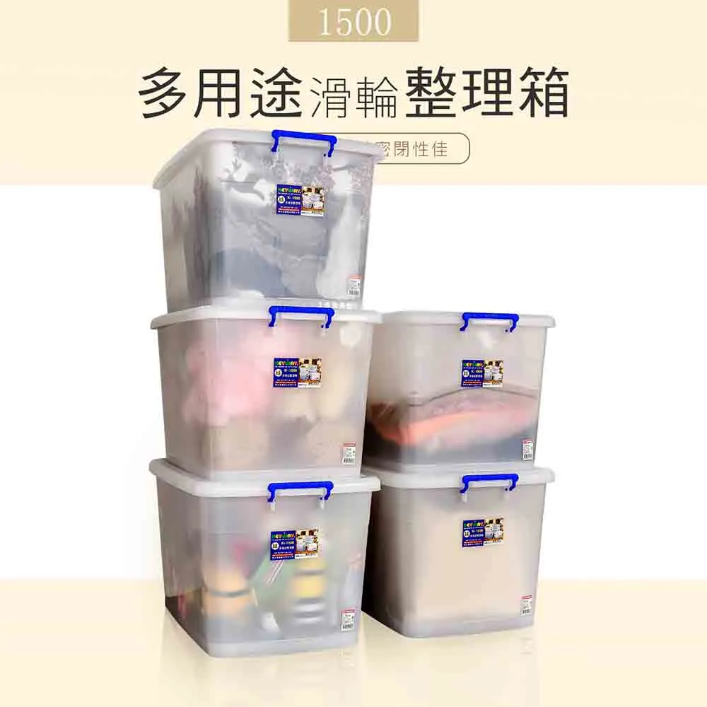 【dayneeds】K1501 多用途滑輪整理箱-五入 歷史價格詳細信息