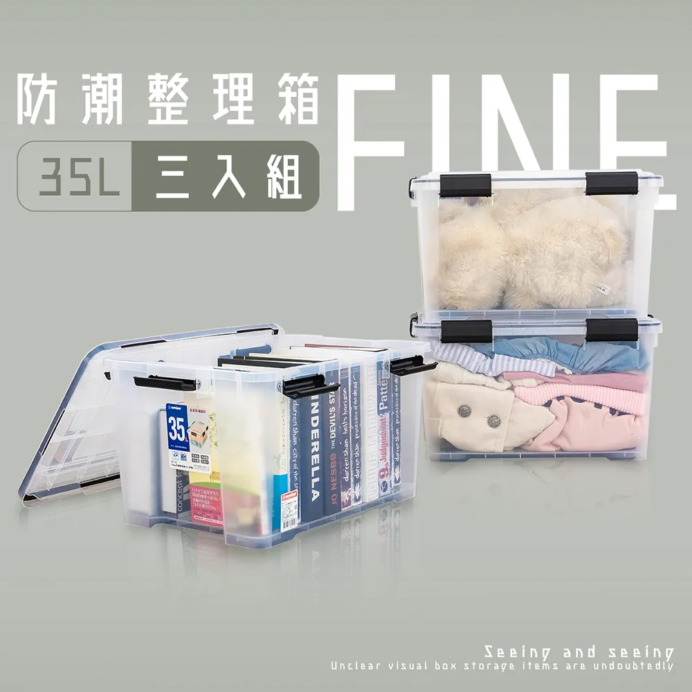 dayneeds 防潮整理箱55L(五入組) 歷史價格詳細信息