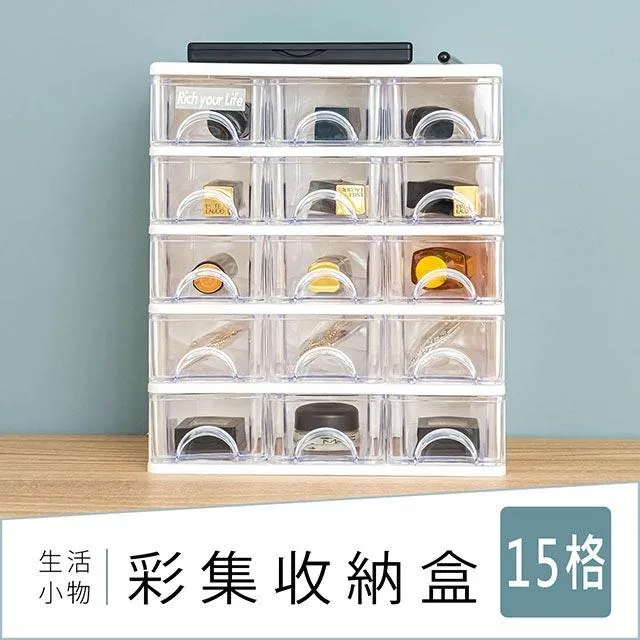 dayneeds 採集收納盒(15格) 歷史價格詳細信息