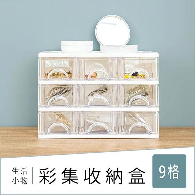 dayneeds 採集收納盒(15格) 歷史價格詳細信息