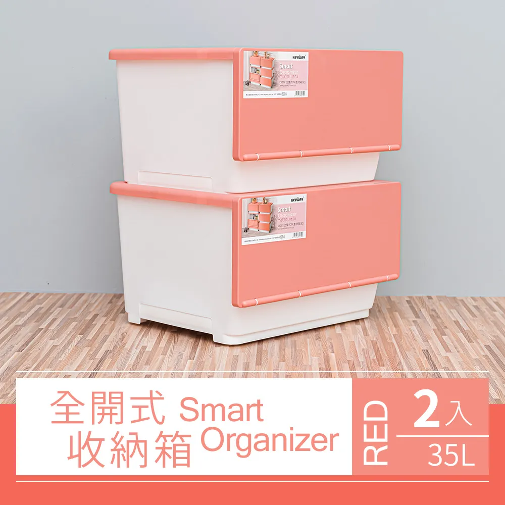dayneeds 全方位收納120x45x165cm鞋凳衣帽架(兩色) 歷史價格詳細信息